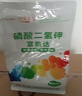 進(jìn)口磷酸二氫鉀正品葉面肥料高鉀水溶肥花肥磷鉀肥農用硫酸二氫鉀 1000g 曬單實(shí)拍圖