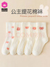 棉咻咻兒童白色襪子春秋純棉中筒襪寶寶洛麗塔公主女童ins春夏棉襪5雙裝 C65【A類(lèi)無(wú)骨木耳邊】 5雙 9-12歲 -腳長(cháng)18-22CM 鞋碼32-36 曬單實(shí)拍圖