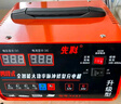 先科XK83汽車(chē)貨車(chē)電瓶充電器純銅變壓器超級快充20A大電流全自動(dòng)脈沖修復智能數顯12V24V通用充電器 曬單實(shí)拍圖