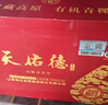 天佑德青稞酒 福6 42度青稞清香型白酒 青海特產(chǎn)喜宴升學(xué)宴 42度 500mL 6瓶 整箱裝 曬單實(shí)拍圖