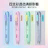 點(diǎn)石制筆 指間溫柔伸縮口袋筆中性筆0.5黑筆抽拉出芯便攜短款學(xué)生刷題筆辦公簽字筆開(kāi)學(xué)季0206 彩透藍 曬單實(shí)拍圖