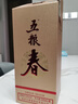 五糧春 商務(wù)宴請婚宴喜酒 純糧食口糧酒 濃香型白酒原箱整箱 52度 500mL 6瓶 五糧春二代 曬單實(shí)拍圖