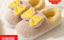 冬季家居棉拖鞋女包跟家用可愛(ài)蝴蝶結保暖棉鞋室內防滑加厚底拖鞋 HDJ黃色 40-41適合平時(shí)39-40 曬單實(shí)拍圖