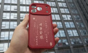 紐曼 適用蘋(píng)果17promax手機殼 iPhone17/17pro保護套全包鏡頭彩繪小羊皮新年款硅膠軟殼輕薄男女款 諸事皆順【中國紅】國風(fēng)新年款 蘋(píng)果17ProMax【6.9英寸】 曬單實(shí)拍圖