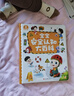 寶寶巴士 寶寶巴士安全認知+職業(yè)認知 兒童百科套裝禮盒【2冊】童書(shū)繪本2-3歲點(diǎn)讀繪本安全教育 早教發(fā)聲書(shū)  曬單實(shí)拍圖