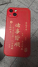 ALittleFlower適用蘋(píng)果13手機殼iphone保護套全包超薄防摔小羊皮紋軟殼新年創(chuàng  )意國諸事皆順潮男女款 中國紅 曬單實(shí)拍圖