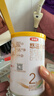 伊利伊利金領(lǐng)冠悠滋小羊2段6-12月羊奶粉130g 付費試用（保質(zhì)期2年） 曬單實(shí)拍圖