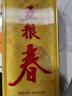 五糧液股份 五糧春 第一代濃香型白酒 45度 500mL*2  雙瓶裝 曬單實(shí)拍圖