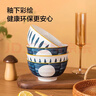 京東京造 碗 湯碗泡面碗飯碗家用陶瓷碗餐具碗盤(pán)套裝 北海道4.5英寸碗*4 曬單實(shí)拍圖