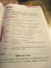 大語(yǔ)文高考文學(xué)文化常識2000例 語(yǔ)文高考真題卷解題覺(jué)醒語(yǔ)文基礎知識手冊必背古詩(shī)文一本高中語(yǔ)文必背文化文學(xué)常識大全 曬單實(shí)拍圖