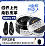 天易潔綿羊油滋養皮鞋油黑色皮衣油護理劑真皮保養油無(wú)色通用皮革具套裝 曬單實(shí)拍圖