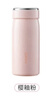 蘇泊爾（SUPOR）保溫杯女士迷你水杯316L不銹鋼小容量口袋杯高顏值便攜小巧杯子 櫻釉粉-200mL【316L不銹鋼】 曬單實(shí)拍圖
