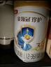 伊利金領(lǐng)冠珍護【三代OPO】HMO乳源專(zhuān)利幼兒配方奶粉3段1-3歲900g*1罐 曬單實(shí)拍圖