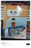 【現貨正版 可單選】2026版課本一二年級上冊下冊英語(yǔ) 人教PEP版 全國版 1.2年級上下冊英語(yǔ)人教版 教材 義務(wù)教育教科書(shū)人民教育出版社 二年級下冊英語(yǔ)PEP 全國版 曬單實(shí)拍圖