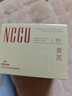 NCCU老牌國貨黃芪抗皺彈潤面霜改善皮膚暗黃保濕補水滋潤 50g 曬單實(shí)拍圖