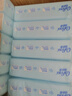 可心柔（COROU）V9嬰兒紙巾3層110抽寶寶云柔巾乳霜紙保濕紙巾衛生紙抽紙 【升級款】 3層 120抽*15包 曬單實(shí)拍圖