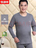 恒源祥中老年人純棉秋衣秋褲套裝男全棉加肥加大寬松保暖內衣爸爸棉毛衫 【經(jīng)典圓領(lǐng)】深麻灰 2XL (180) 曬單實(shí)拍圖