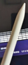 HUAWEI M-Pencil （第三代）平板創(chuàng  )作筆 華為手寫(xiě)筆 星閃技術(shù)超低時(shí)延 雪域白  曬單實(shí)拍圖