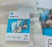 惠普 A3 80mic照片文件透明塑封膜優(yōu)質(zhì)高透護卡膜復印過(guò)膠膜 耐用防刮防水過(guò)塑膜 8絲 50張/包 曬單實(shí)拍圖