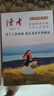 讀者文摘 親情哲理卷2冊 讀者高票經(jīng)典美文 人生只是路過(guò)沒(méi)什么不可放下 每個(gè)人的傍晚都住著(zhù)故鄉的晚霞 人生感悟心靈雞湯 文學(xué)散文勵志成長(cháng) 推薦12-18歲青少年課外閱讀 曬單實(shí)拍圖