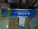 云南白藥經(jīng)典牙膏套裝 清新口氣護齦 薄荷香型230g*4家庭裝 曬單實(shí)拍圖