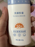 美康粉黛【郝熠然同款】美白防曬霜水潤清爽防曬霜 40g 禮物送女朋友 曬單實(shí)拍圖