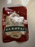 太豐輕炙薄切牛肉干川辣味80g手撕牛肉干片開(kāi)袋即食健康休閑小零食 曬單實(shí)拍圖