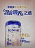 愛(ài)他美（Aptamil）德國白金版HMO 幼兒配方奶粉2+段 (2歲及以上) 800g 德愛(ài)白金 曬單實(shí)拍圖