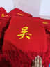 圍巾定制logo刺繡冬季中國紅圍脖定做祝壽圍巾保暖加厚公司年會(huì )圍 圍巾定制-請聯(lián)系客服-可開(kāi)發(fā)票-極速發(fā)貨 曬單實(shí)拍圖