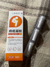 人都制藥卡波姆痔瘡凝膠醫用內外混合痔瘡膏非止痛出血小肉球斷專(zhuān)用根藥膏 【單盒】 痔瘡止癢肛門(mén)瘙癢 曬單實(shí)拍圖