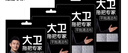 大衛拖把替換布頭原裝Z9平板拖把頭P10拖布頭P12墩布頭配布正品備件 【4張】P12拖布（40cm單邊套） 曬單實(shí)拍圖