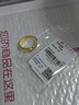 菜百首飾 黃金戒指 足金福字戒指 花開(kāi)富貴吉祥如意戒指  HJ 黃金戒指 約5.54g 曬單實(shí)拍圖