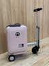 愛(ài)爾威（Airwheel）電動(dòng)行李箱可騎行智能拉桿登機箱可坐可代步20英寸 SL豪華版一粉 曬單實(shí)拍圖
