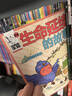 這就是生物全9冊 這就是物理化學(xué)生物地理啟蒙全書(shū)6-14歲兒童漫畫(huà)書(shū)籍三四年級科普類(lèi)書(shū)籍小學(xué)生課外書(shū)百科全書(shū) 這就是生物全9冊 曬單實(shí)拍圖