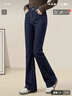 絲柏舍純色中腰顯瘦微喇叭褲女2026春裝新款時(shí)尚修身長(cháng)款牛仔褲 曬單實(shí)拍圖