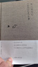 【京東自營(yíng)】木心談木心  木心文學(xué)回憶錄補遺 (講稿系列-2020布面精裝版) 曬單實(shí)拍圖