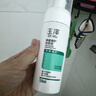 玉澤（Dr.Yu）洗面奶 凈顏調護潔面泡 溫和無(wú)皂基泡沫潔面深層清潔溫和控油 150ml 曬單實(shí)拍圖