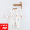 春秋款嬰兒連體衣純棉無(wú)骨A類(lèi)寶寶爬服哈衣柔軟貼身0-2歲嬰童服飾 玩偶熊 80cm 曬單實(shí)拍圖