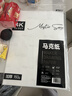 晨光(M&G)文具4K/20張馬克紙馬克筆專(zhuān)用紙學(xué)生手抄報手繪設計素描E4K799Z開(kāi)學(xué)禮物 曬單實(shí)拍圖