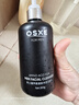 OSXE京東自營(yíng)男士氨基酸洗面奶控油祛痘去黑頭保濕清潔收縮毛孔正品*1 曬單實(shí)拍圖