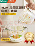 雙槍加厚刻度耐高溫廚房烘焙打蛋過(guò)濾 卡皮巴拉高硼硅玻璃量杯500ML 曬單實(shí)拍圖