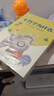 小學(xué)英語(yǔ)繪本故事全8冊快樂(lè )成長(cháng)+啟蒙智慧創(chuàng  )作繪本 小學(xué)生三四五六年級英文分級閱讀課外書(shū)上下冊中英雙語(yǔ)啟蒙課外讀物有聲伴讀閱讀入門(mén) 曬單實(shí)拍圖