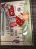 六品堂 幼兒園筆畫(huà)數字字帖學(xué)前班兒童啟蒙學(xué)前3歲456凹槽控筆訓練練字帖幼小銜接練字本貼幼兒小學(xué)生寫(xiě)字帖 曬單實(shí)拍圖