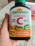 健美生（Jamieson）天然維生素C橙味咀嚼片500mg 120片/瓶 美白增強免疫力全家補充vc 曬單實(shí)拍圖