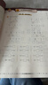 2026春適用一課一練 增強版一年級數學(xué)（第二學(xué)期）（新教材） 曬單實(shí)拍圖