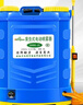 農寶 鋰電池背負式電動(dòng)噴霧器消毒農藥噴灑器高壓果樹(shù)打藥機 10A鋰電 曬單實(shí)拍圖
