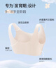 都市麗人少女內衣全階段女童背心學(xué)生青春發(fā)育期舒適莫代爾文胸薄款 曬單實(shí)拍圖
