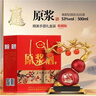 招財進(jìn)寶原漿酒禮盒 杏曉山西杏花產(chǎn)地 53度清香型 中秋送禮佳選 53度 500mL 1盒 曬單實(shí)拍圖