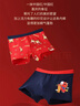 貓人兒童紅色內褲男童本命年A類(lèi)棉抑菌男孩大童學(xué)生馬年寶寶短褲衩子 馬到成功 4條 【A類(lèi)棉抑菌】 160 【建議145-155cm 60-70斤】 曬單實(shí)拍圖