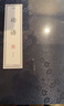 中國古代經(jīng)典譯注·論語(yǔ)（套裝共4本） 曬單實(shí)拍圖